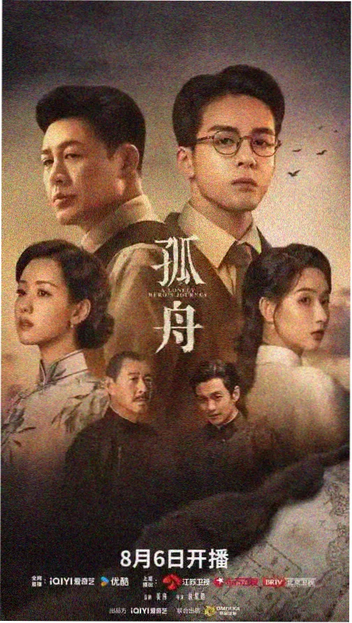 继母6.txt 主线剧情脉络阶段示意图